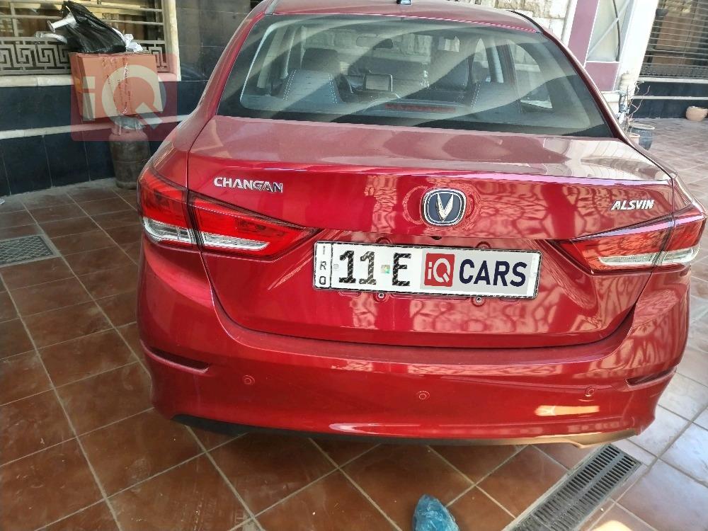 شانجان السفن